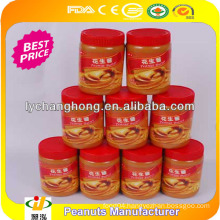 peanut butter plastic jars/peanut butter jars/peanut butter glass jar